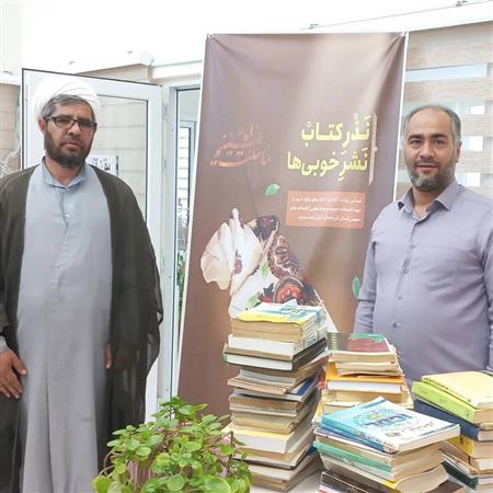 اهدای کتاب توسط روحانی محل