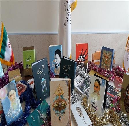 نمایشگاه کتاب