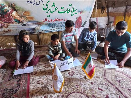 مسابقه نقاشی در ییلاقات عشایری