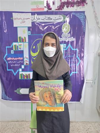 نشست کتابخوانان مدرسه ای