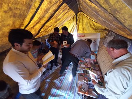 نمایشگاه کتاب در ییلاقات عشایری