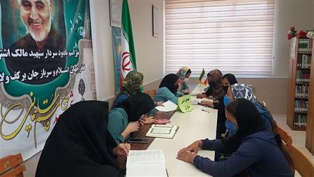 محفل انس باقرآن