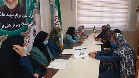 صحیفه سجادیه خوانی