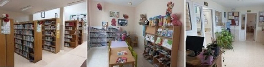 بخش های کتابخانه