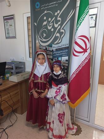 بازدید با لباس محلی توسط کودکان