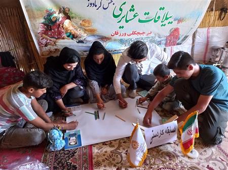 مسابقه کاردستی در ییلاقات عشایری