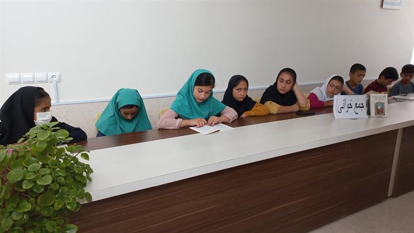 جمع خوانی کتاب